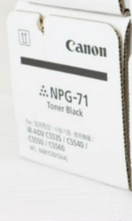 npg 71 toner