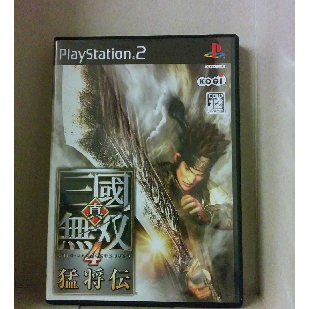 Dynasty Warriors 4 Xtreme Legends Stellarfasr