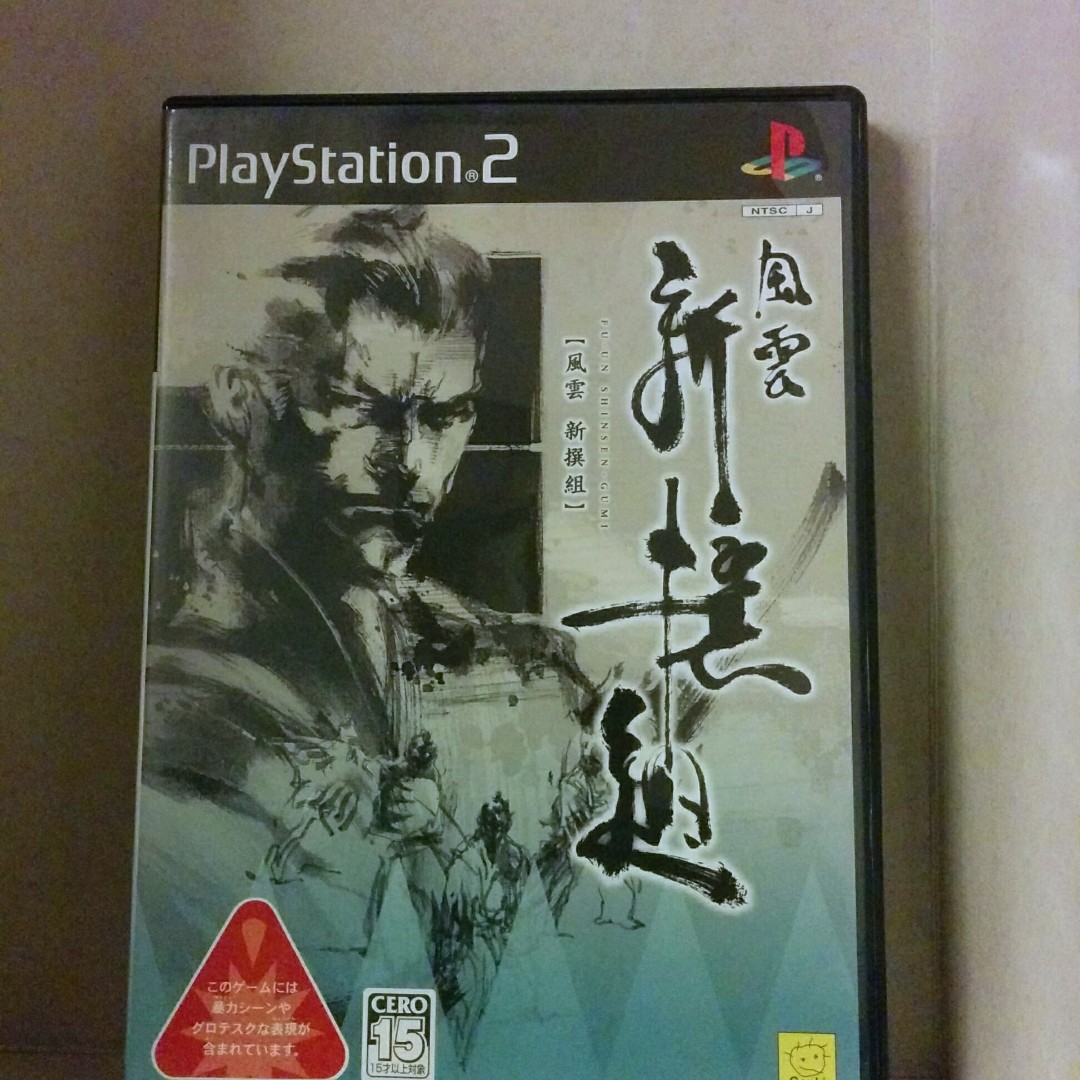 Fu un Shinsengumi Original Japan JP Playstation 2 PS2 Game Video