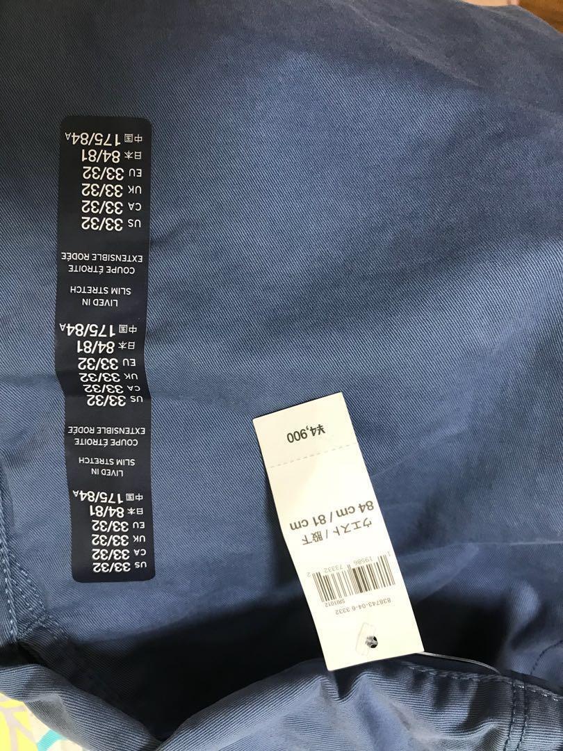 gap slim stretch coupe etroite extensible
