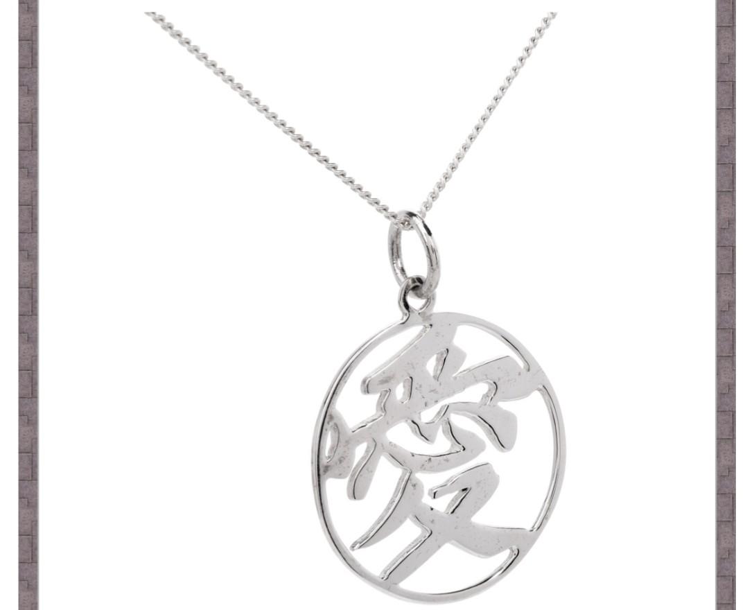 Chinese on sale love necklace