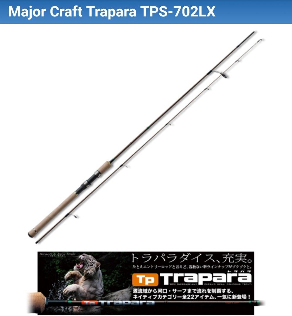 Canne Spinning Major Craft Trapara TXS 762 ML - 7'6" 3-12g - Neuve Sous Emballage