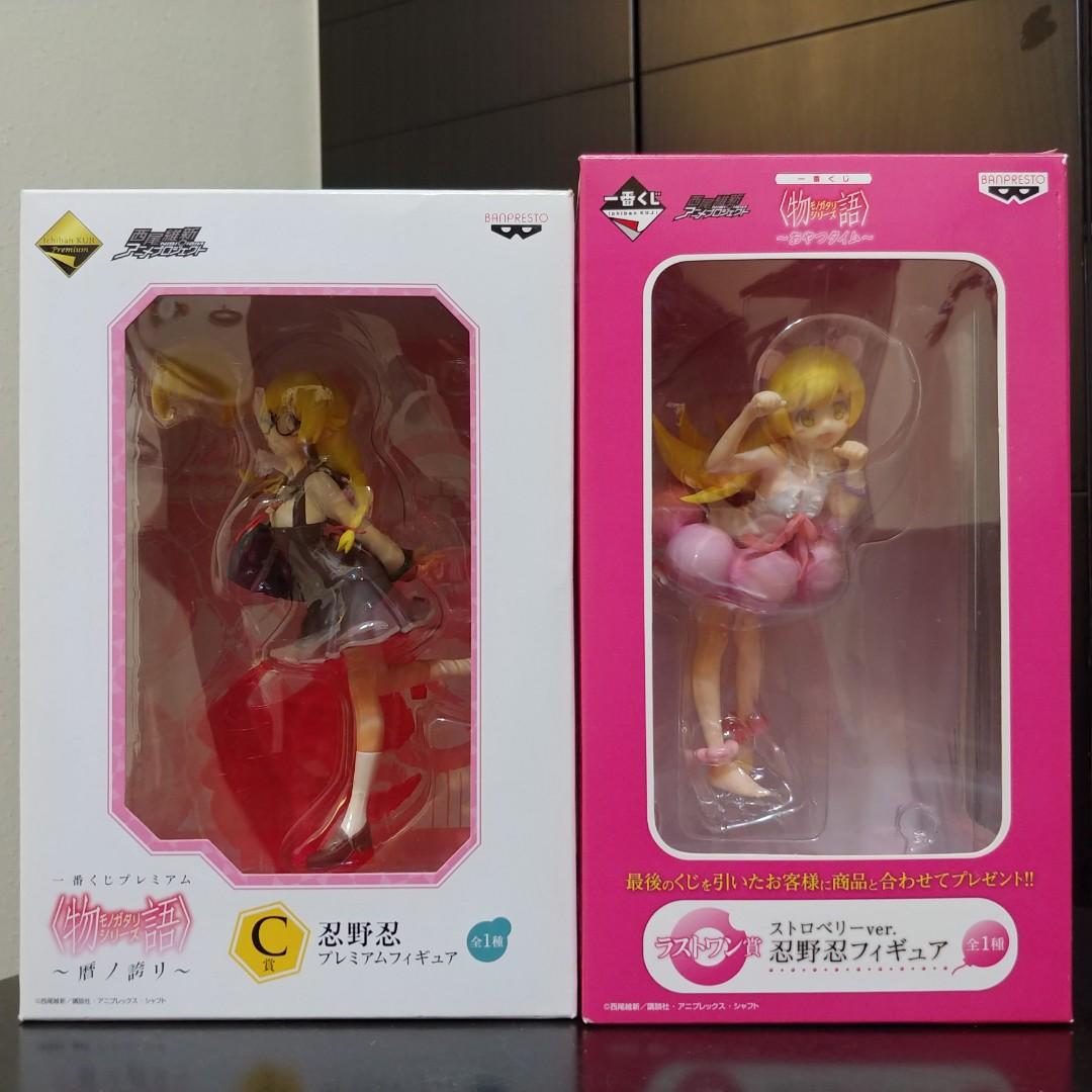 shinobu ichiban kuji