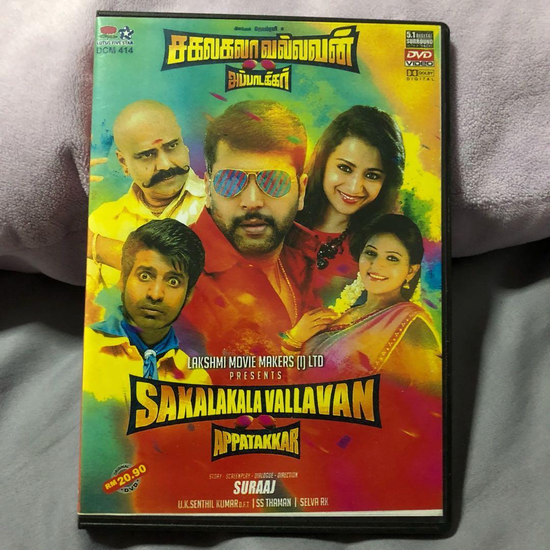 Sakalakala Vallavan 2015 Tamil Film Music Media Cds Dvds Other Media On Carousell See more of new tamil movie dvd release updates on facebook. sakalakala vallavan 2015 tamil film