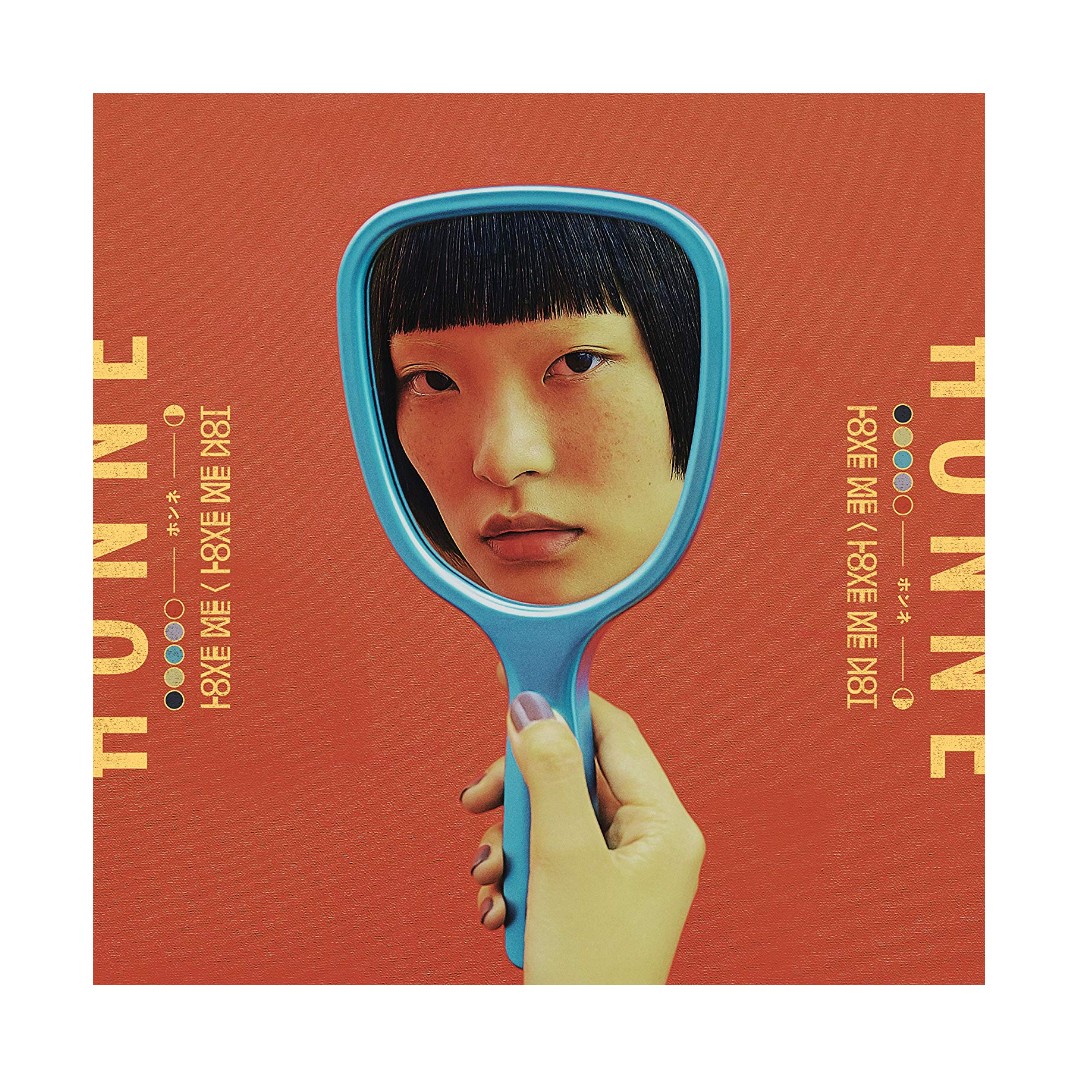 HONNE LOVE ME LOVE ME NOT レコード アナログ盤 - 洋楽