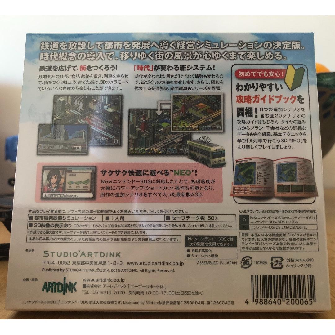 3ds A列車3d Neo 日版 遊戲機 遊戲機遊戲 Carousell