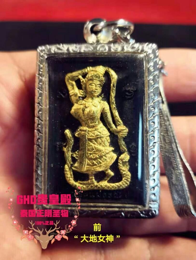 大地丰收女神 Vintage Collectibles Religious Items On Carousell