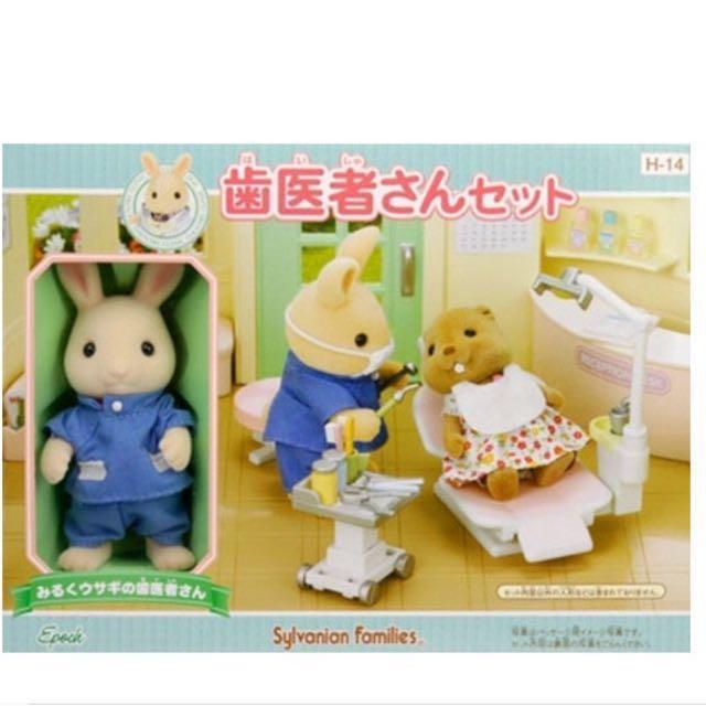 sylvanian families ballet theatre best price