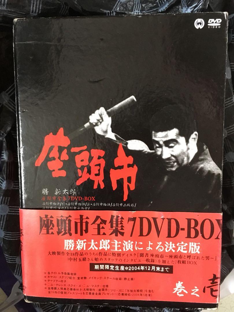 正規品】 座頭市 DVD-BOX(中古品) - その他 - labelians.fr