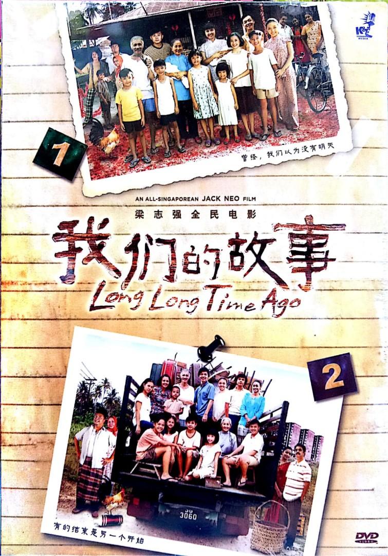 Long Long Time Ago 2 In 1 2dvd Music Media Cds Dvds Other Media On Carousell