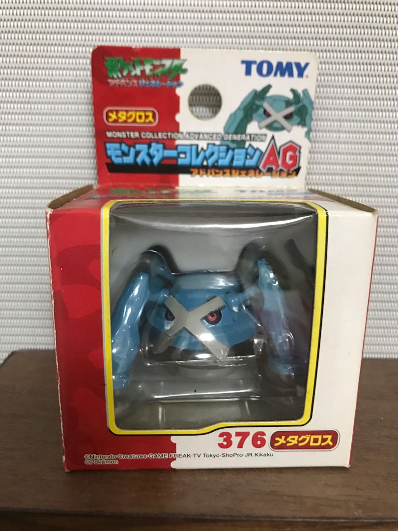 metagross figure