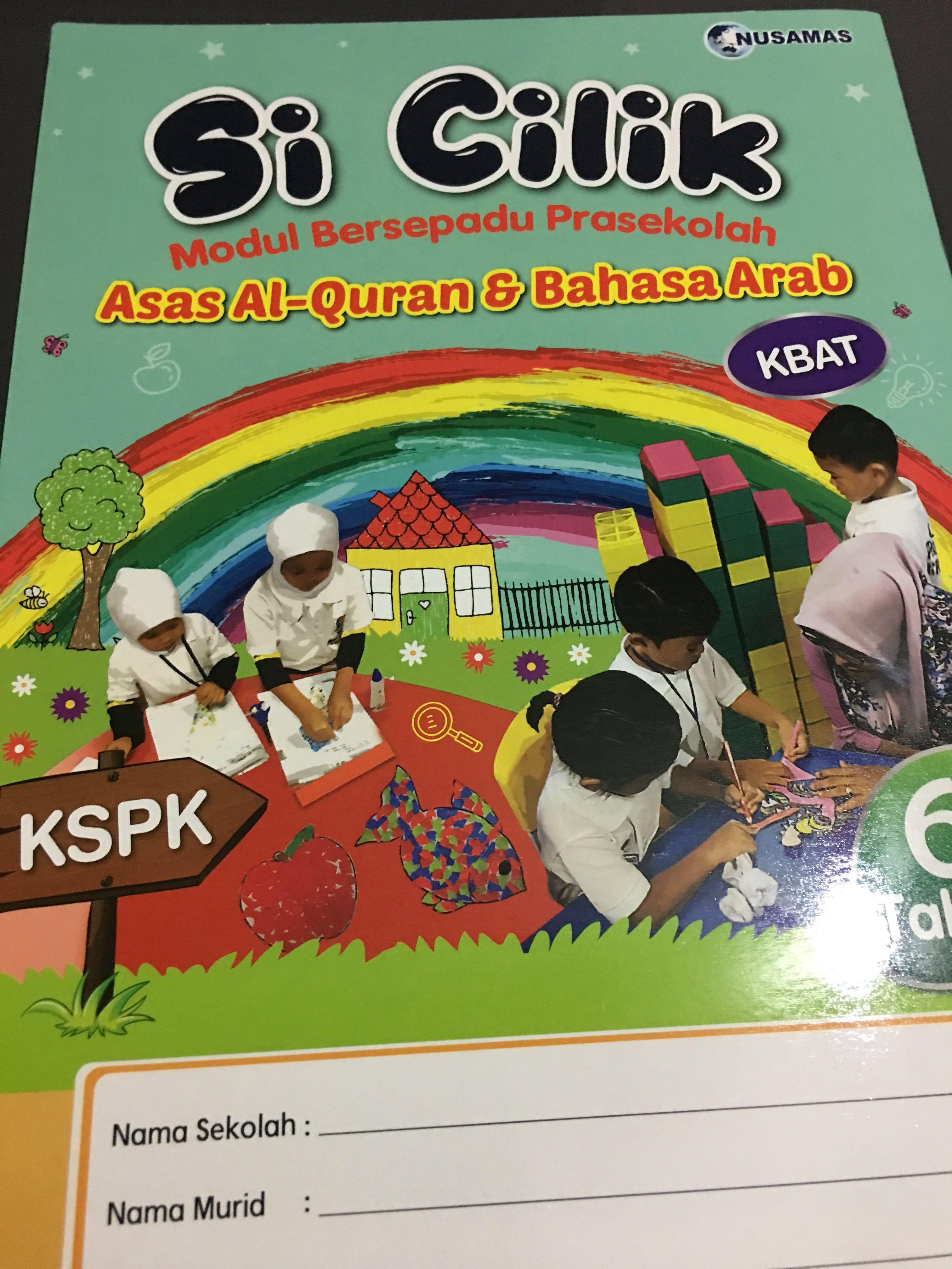 Si Cilik Arabic Asst Bk 6yo Hobbies Toys Books Magazines Children S Books On Carousell
