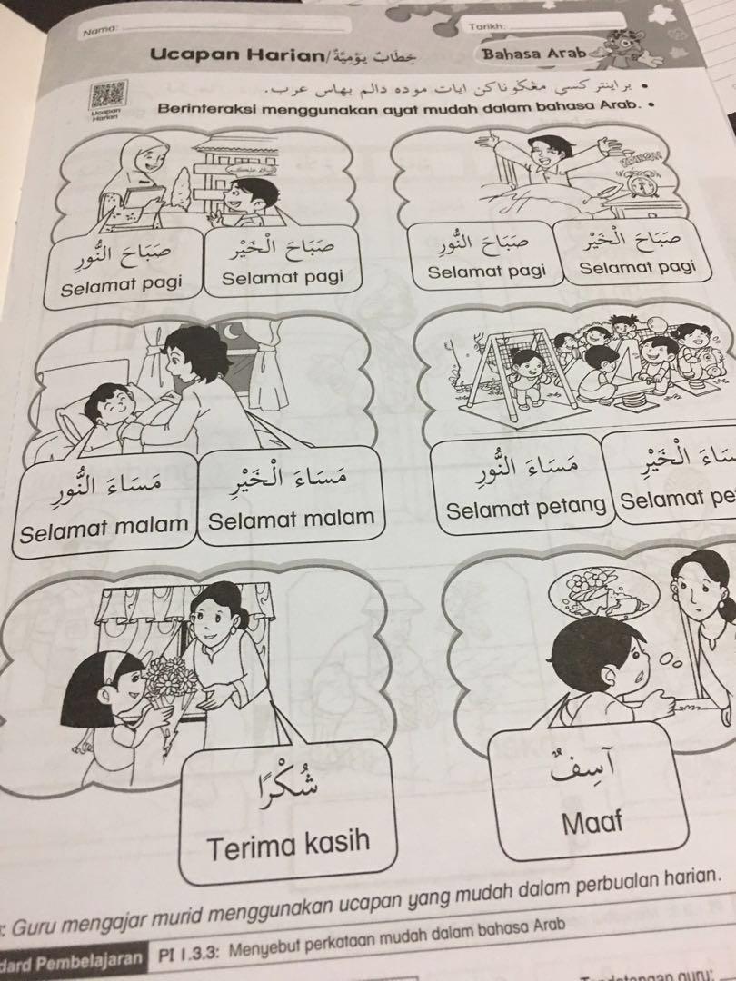 Si Cilik Arabic Asst Bk 6yo Hobbies Toys Books Magazines Children S Books On Carousell