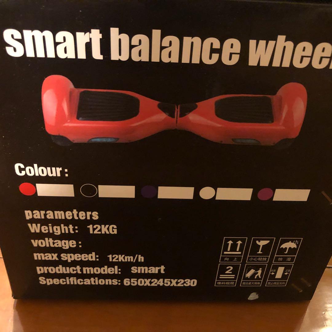 Smart balance wheel 650x245x230 new arrivals