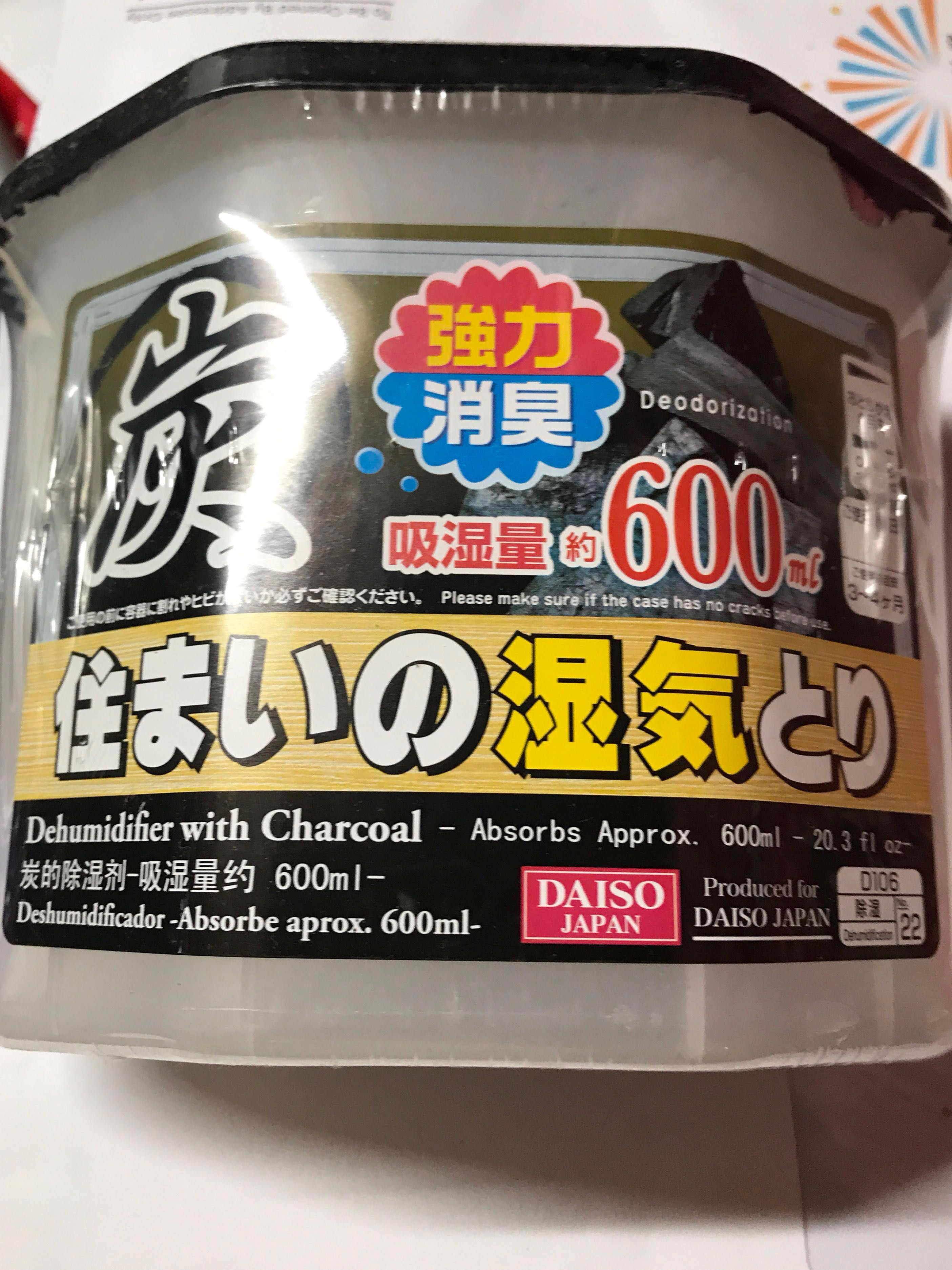 100 全新未開封炭的除濕劑600ml 傢俬 家居 其他 Carousell