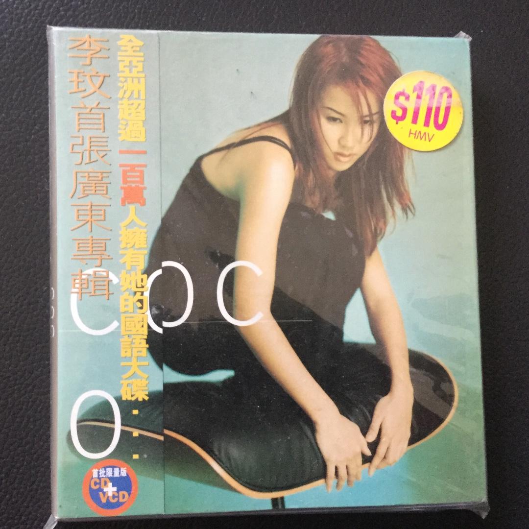 Coco Lee ココ・リー 李玟 真情人 マレーシア盤カセットテープ - K-POP