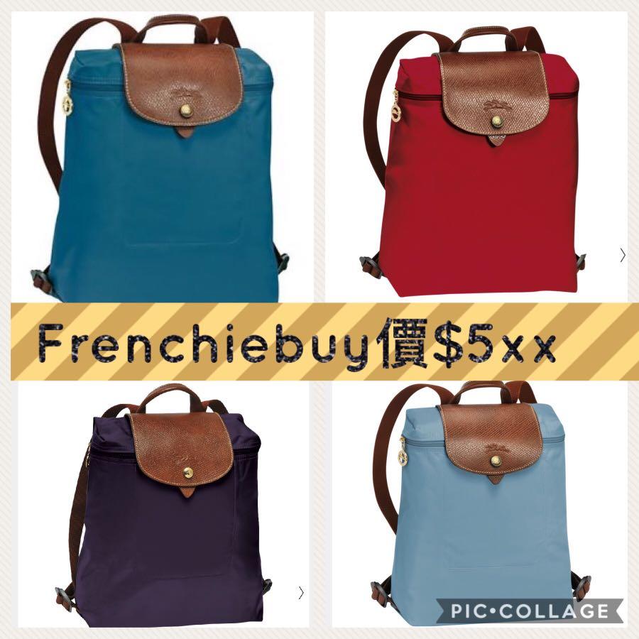 Longchamp backpack （分類：背囊）位於 Hong Kong。 由 frenchiebuy 提交（商品編號 196404366，圖片 1）。簡介： 法國代購 空運到港，正品有單 歡迎問價 Deliver from France Welcome dm for price。