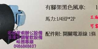 由 a0986840407 (刊登 ID 196630482，圖片 1) 提交，位於 的 (類別：)，說明：。