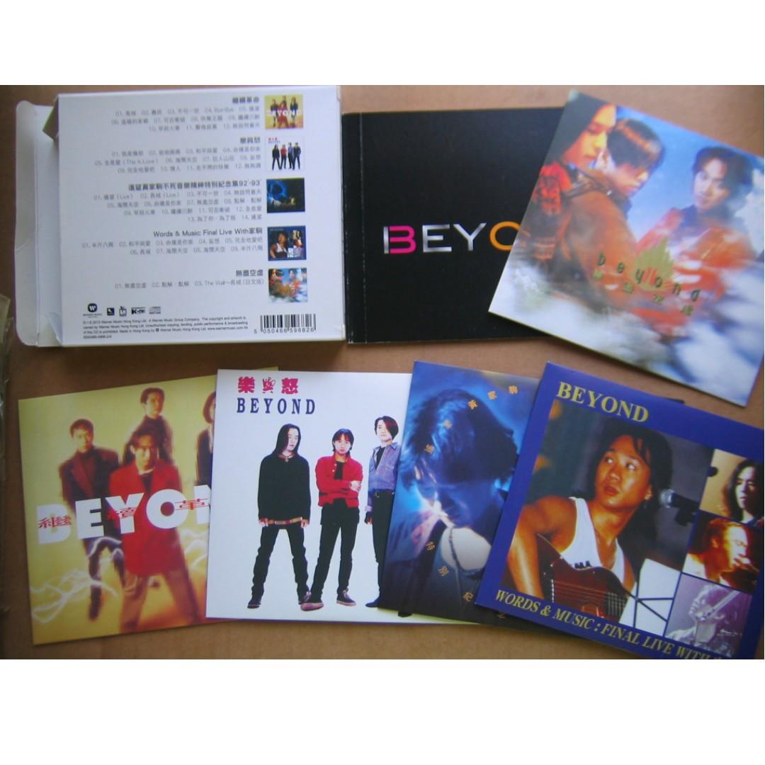 Beyond - 30 Anniversary Box Set CD (5金碟) (附紙外盒畫冊本及歌詞紙