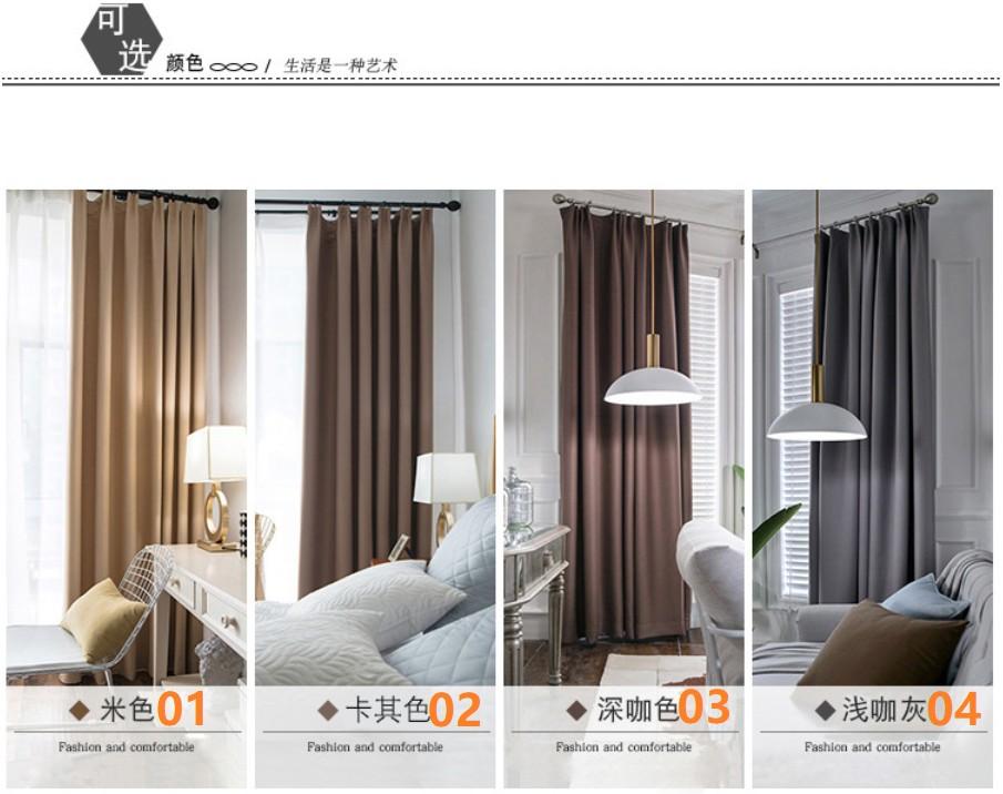 Blackout Curtain Custom Made Curtain 99 9 Fully Shaded Furniture