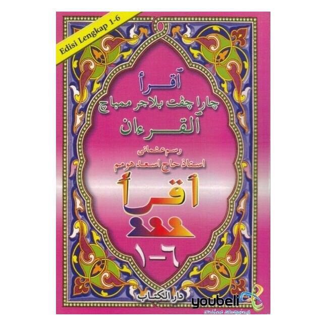 BUKU IQRA 1 6 PDF BUKU IQRA 1 6 PDF