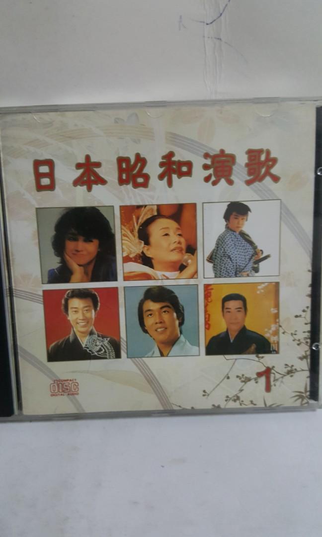Cd Japan 日本昭和演歌 小林旭 乔辛夫 春日八郎 Music Media Cds Dvds Other Media On Carousell Cd Japan 日本昭和演歌 小林旭 乔辛夫 春日八郎 Music Media Cds Dvds Other Media On Carousell