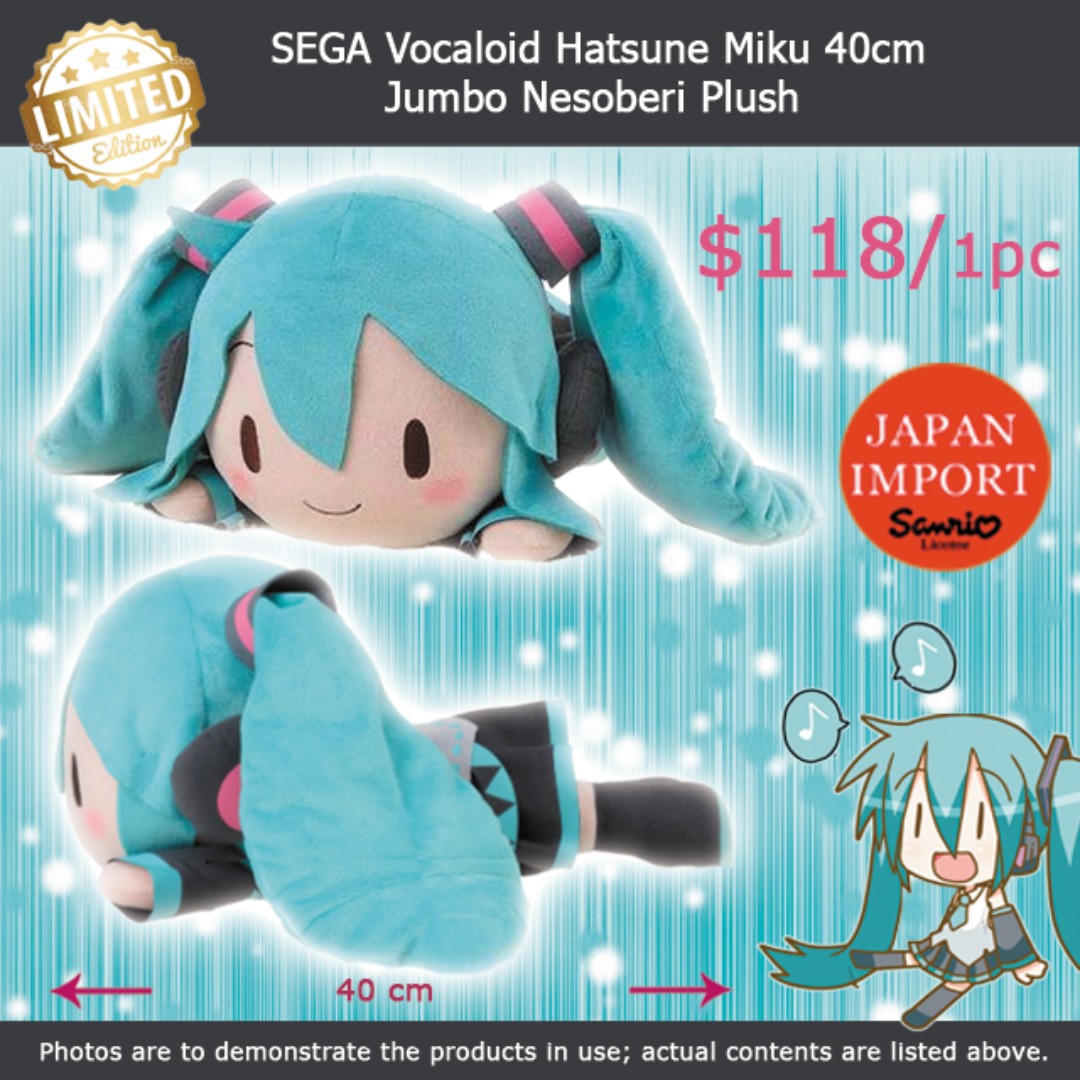 miku jumbo plush