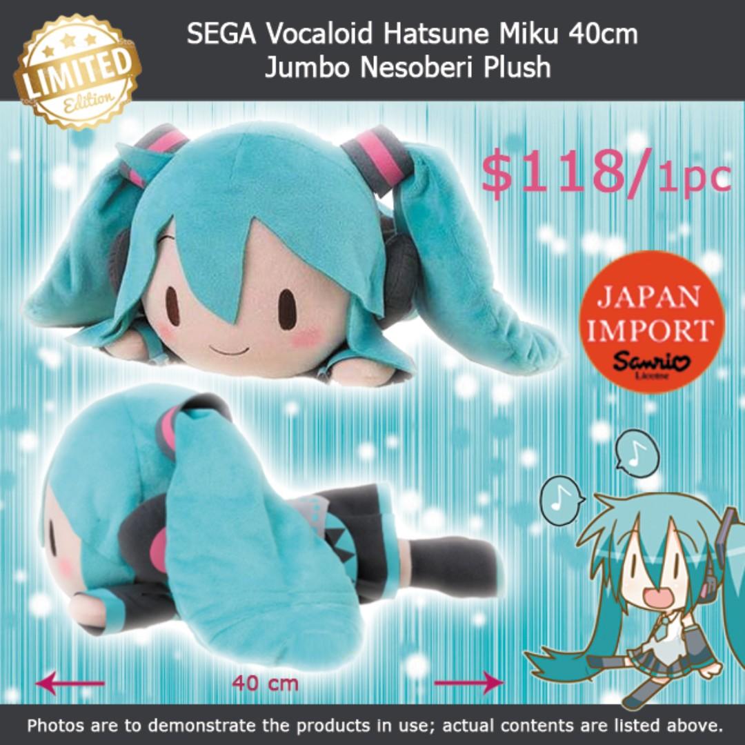 sega hatsune miku jumbo stuffed plush