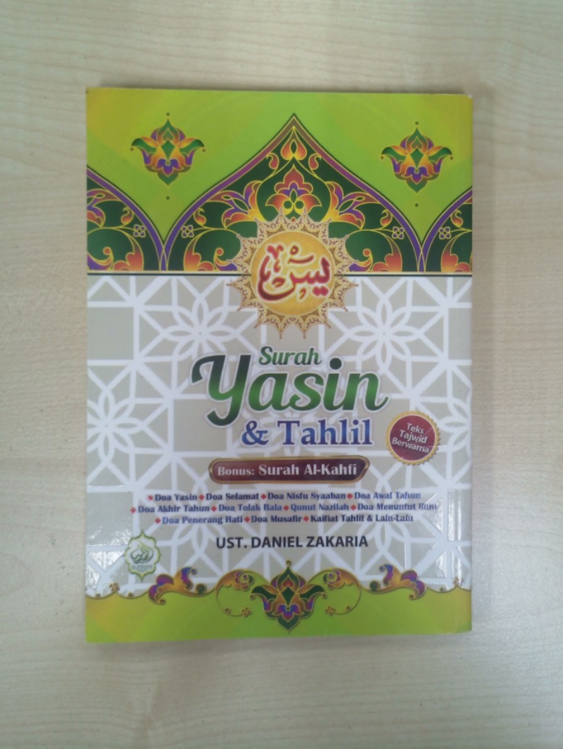 Surah Yasin Dan Tahlil Berserta Surah Al Kahfi Surah Yasin Dan Tahlil Berserta Surah Al Kahfi