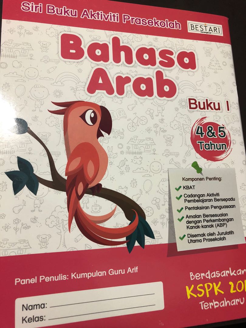 Tulisan Arab Nama Arif
