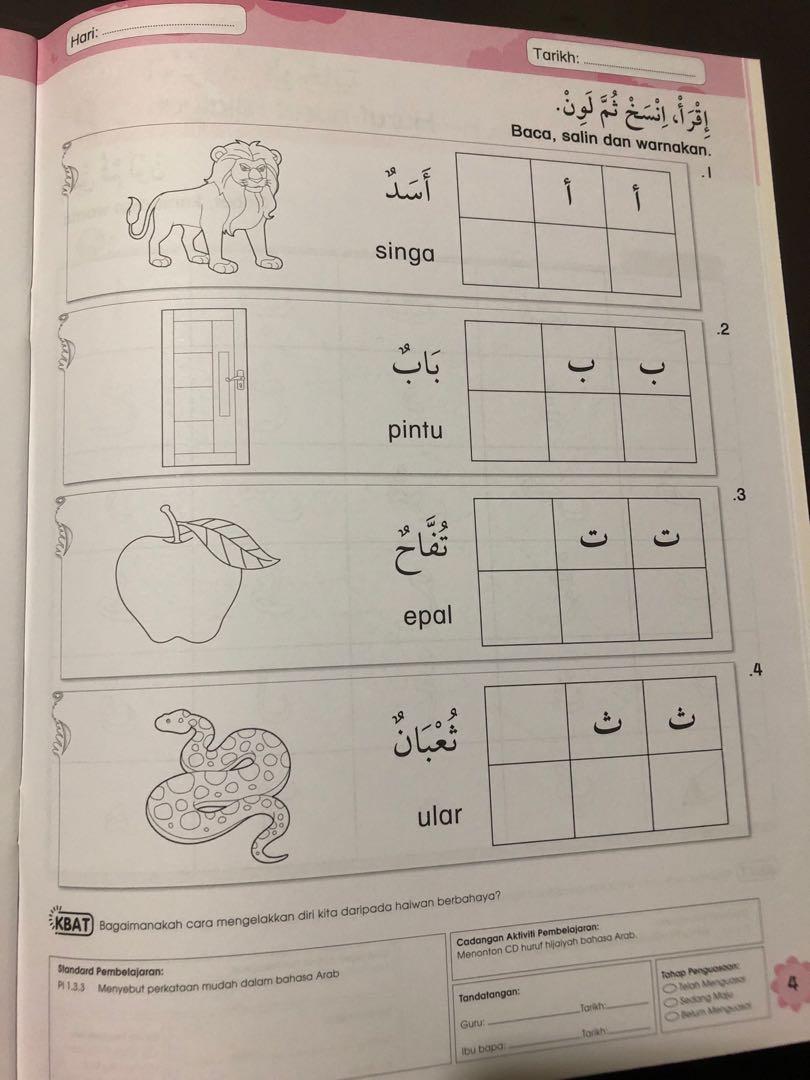 Arabic Assessment Book 6yrs Old Hobbies Toys Books Magazines Assessment Books On Carousell