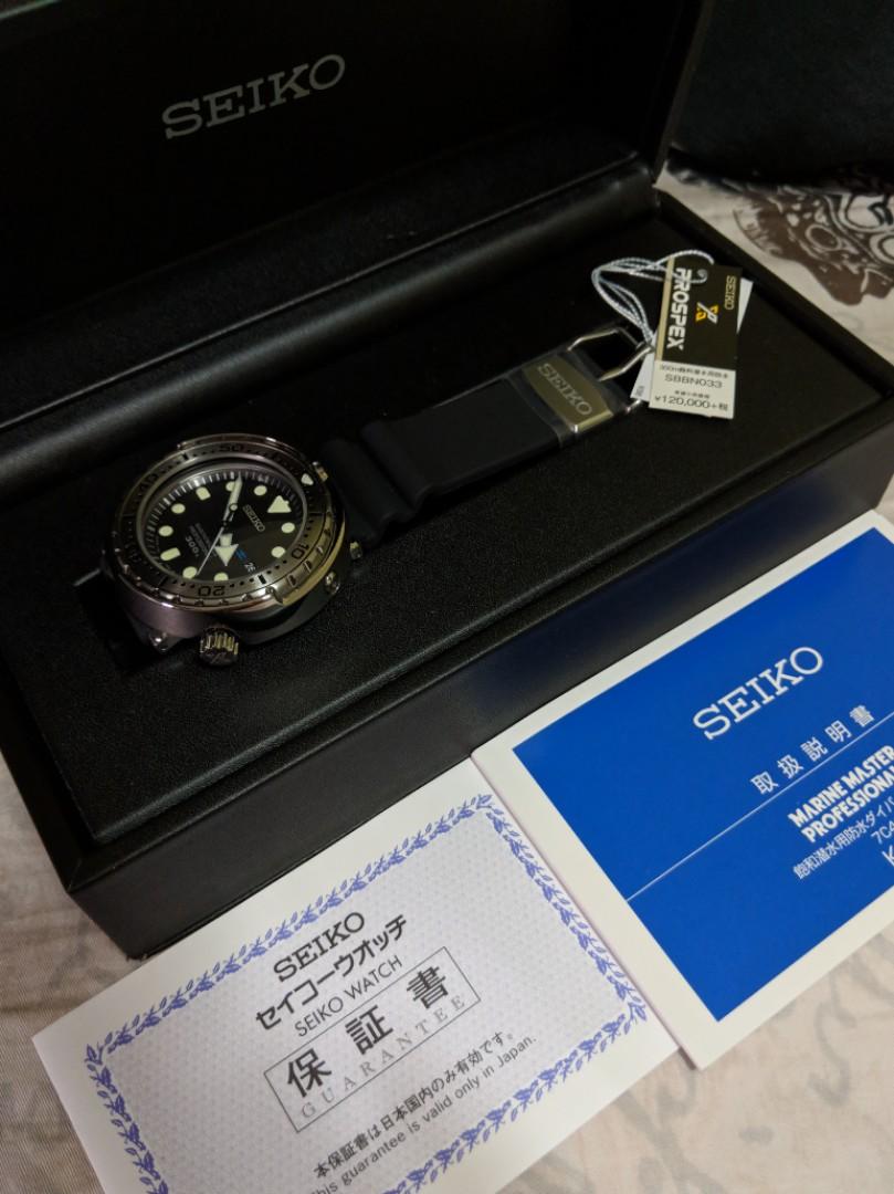 Brand New in Box Seiko Tuna Marine Master 300 SBBN033 For Sale!, Mobile  Phones & Gadgets, Wearables & Smart Watches on Carousell