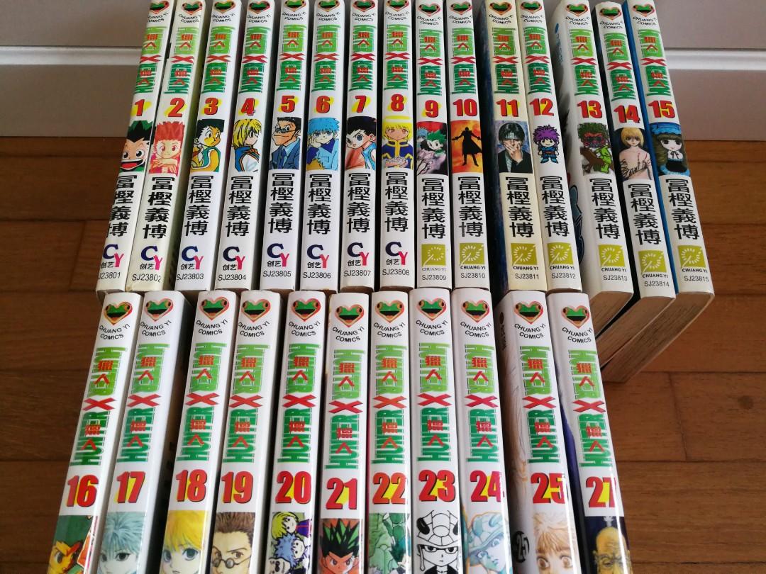 Hunter X Hunter Books Stationery Comics Manga On Carousell