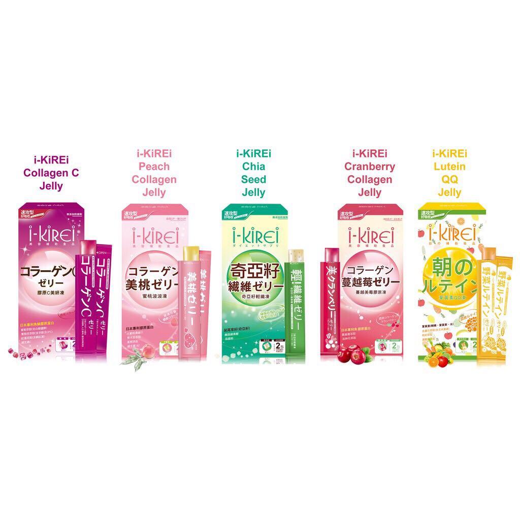 I Kirei Collagen Jelly 10 Sticks Box Health Beauty Bath Body On Carousell