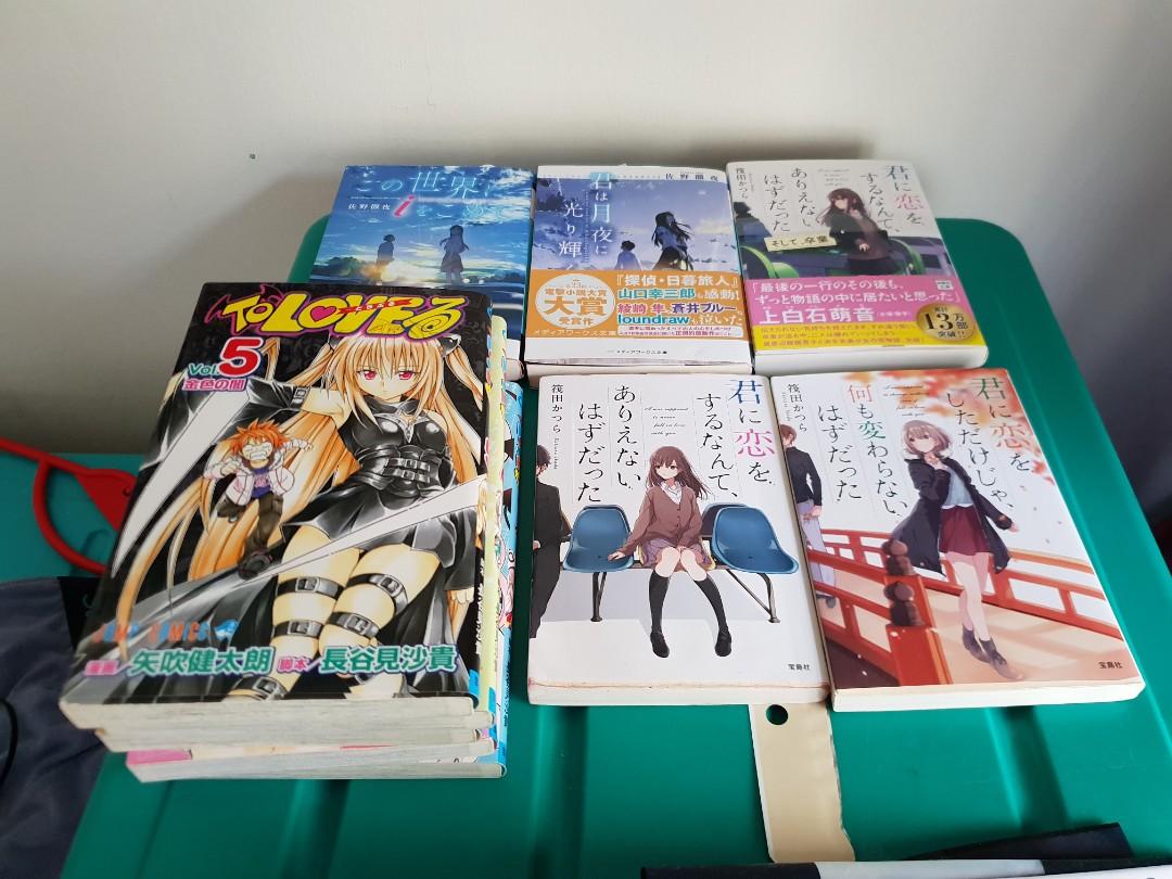 Japanese Manga And Light Novel Hobbies Toys Books Magazines Comics Manga On Carousell
