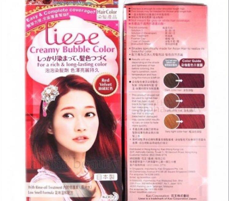 Last Liese Hair Dye Red Velvet Health Beauty Hair Care On Carousell