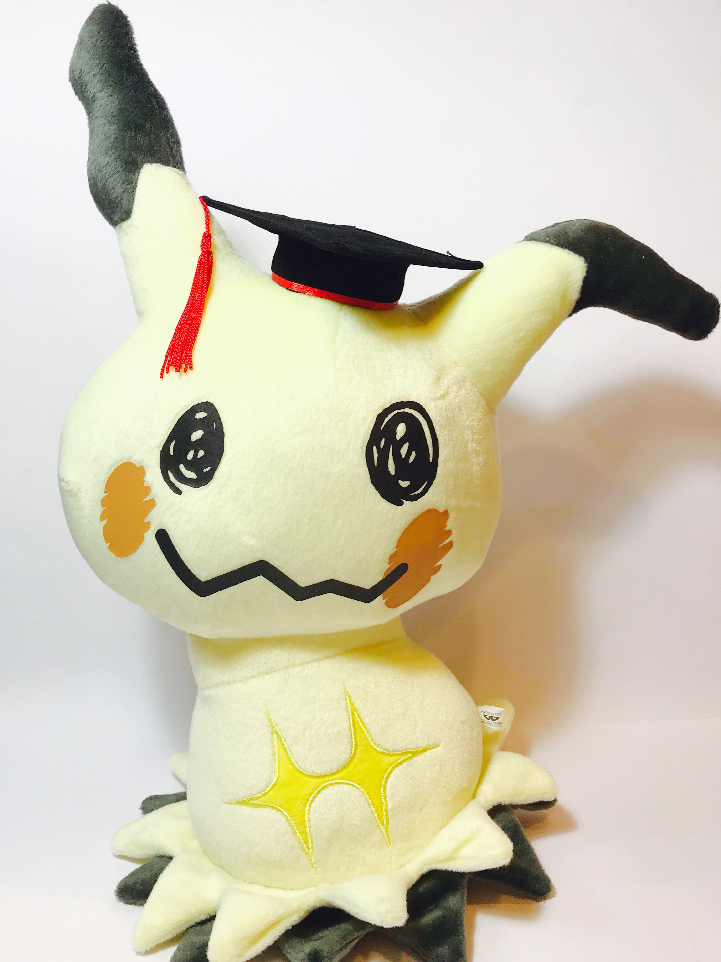 pikachu graduation plush