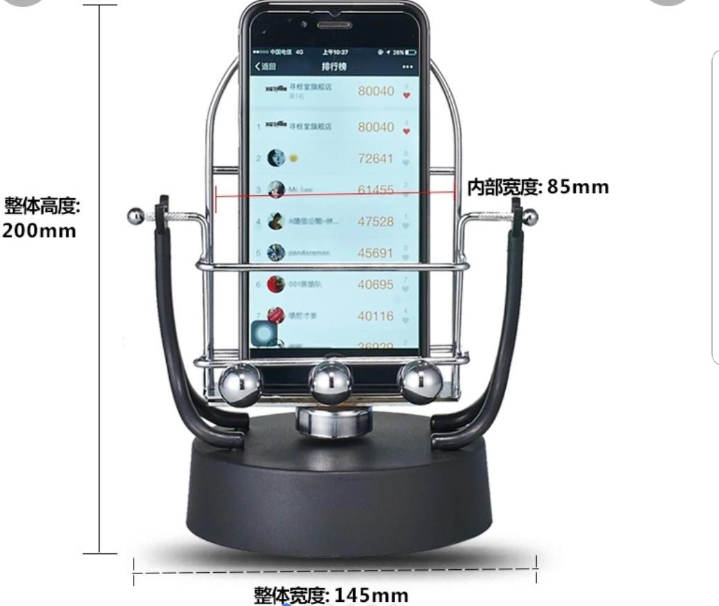 Step tracking phone pedometer rocker - cheat your steps, get 10000 ...