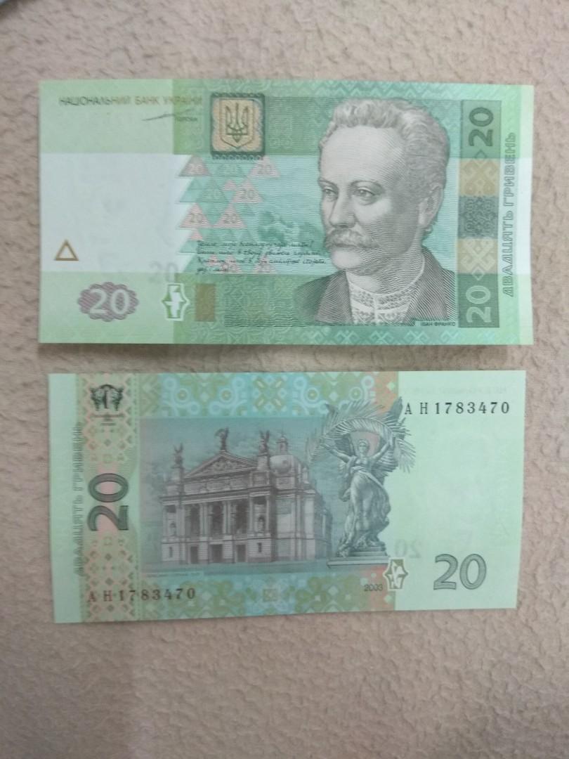 P-New Unc 2018 Ukraine 20 Hryven