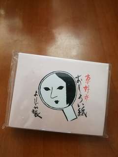 京都吸面油碎粉紙64227741112321110