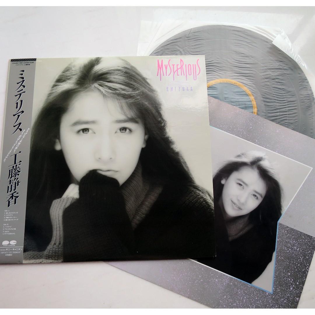 工藤静香 ミステリアス LP 工藤静香 Mysterious ミステリアス LP