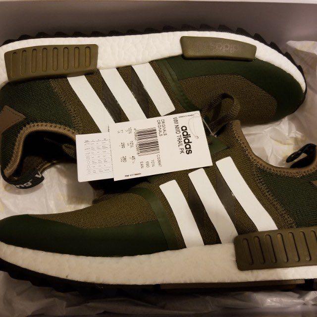 nmd trail