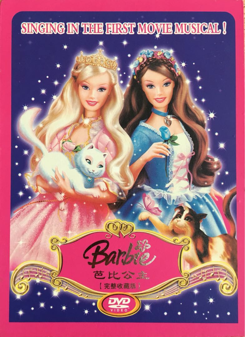 barbie dvd 2018
