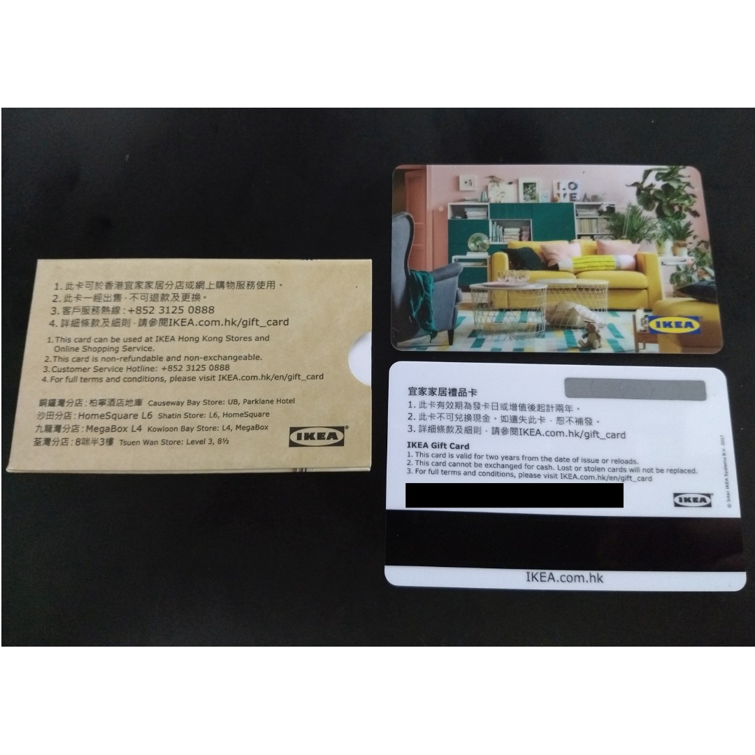 IKEA Gift Card 宜家禮品卡, 特價品/網上/餐廳可照用, 門票＆禮券 ...
