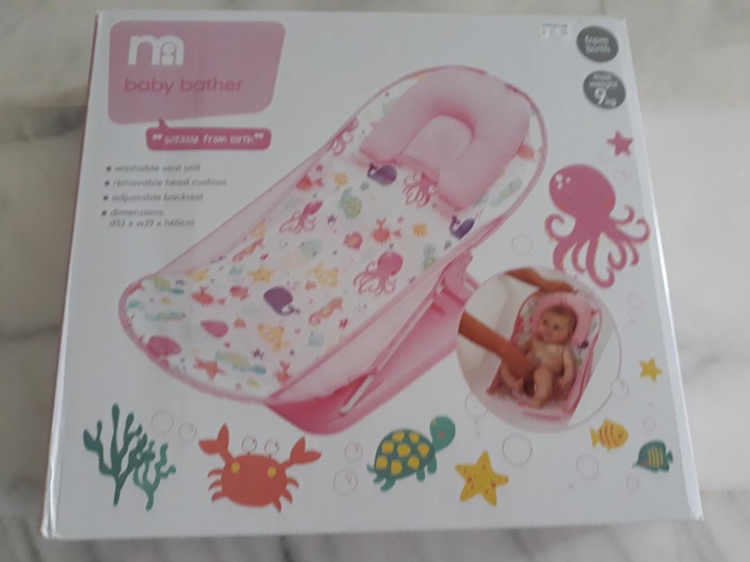 mothercare baby bather