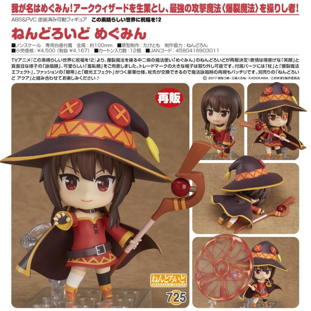 Nendoroid 725 Megumin Toys Games Bricks Figurines On Carousell