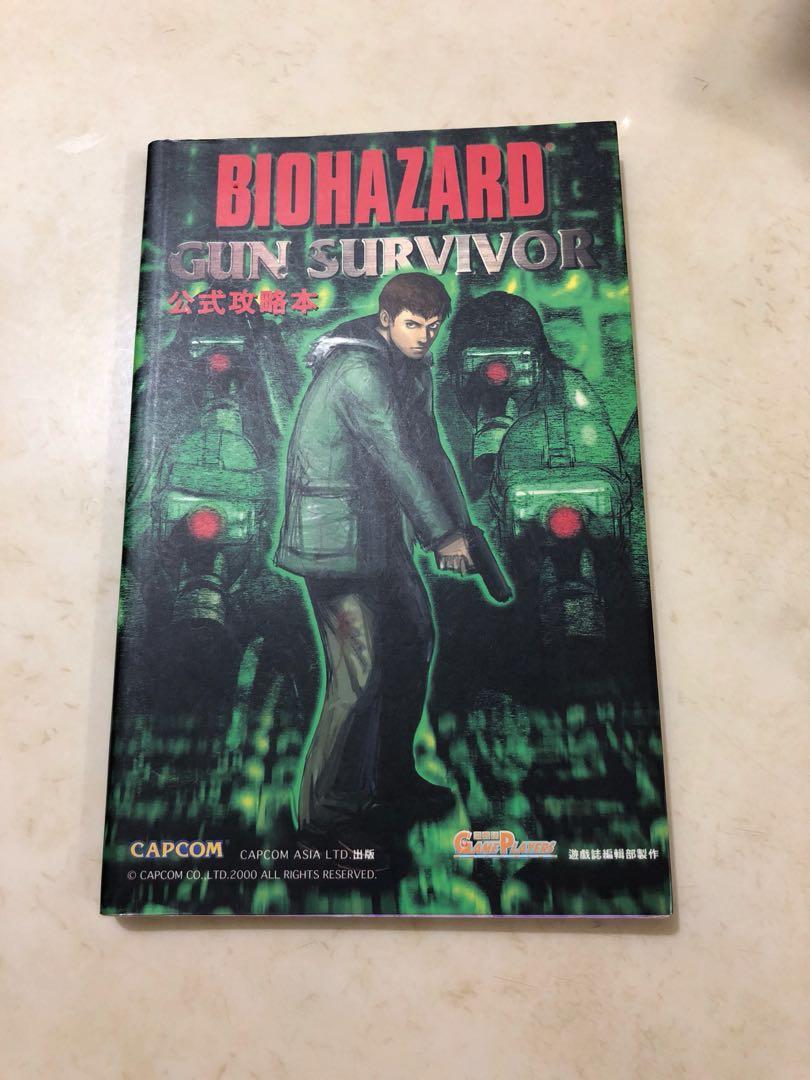 Playstation Biohazard Gun Survivor 中文攻略本 遊戲機 遊戲機遊戲 Carousell