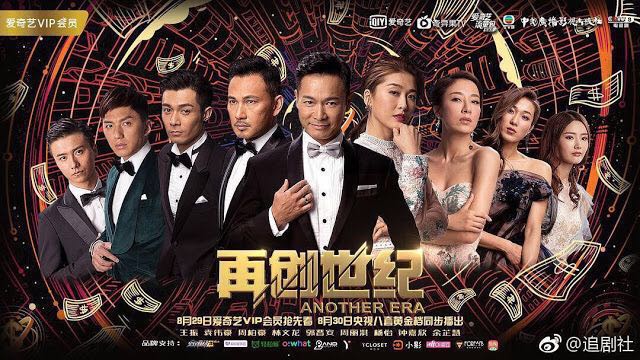 Another era tvb episodes outlet