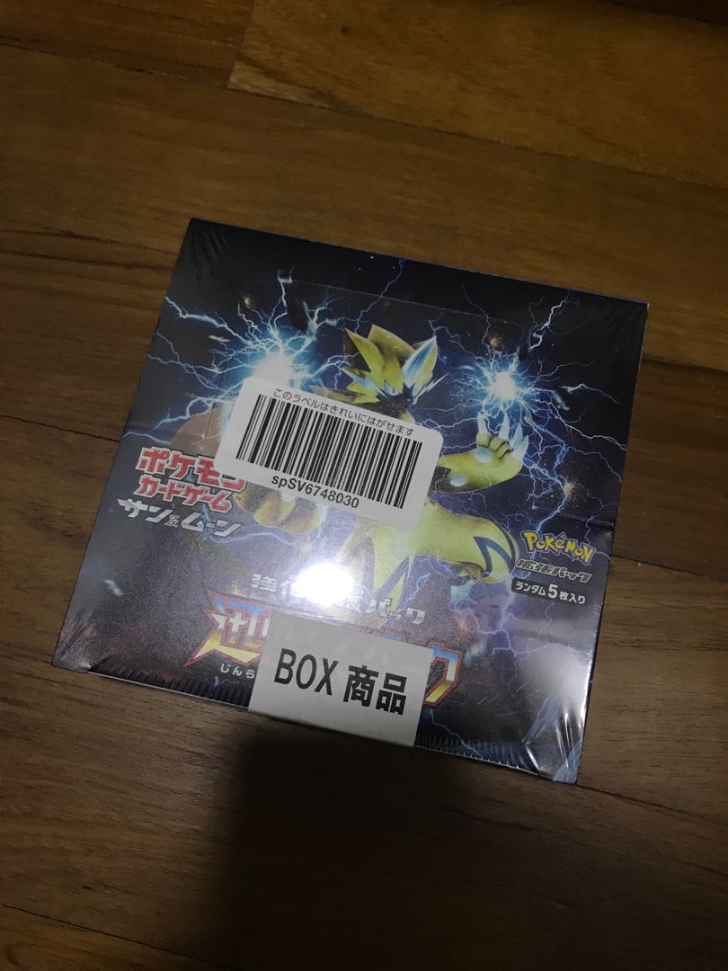 pokemon thunderclap spark booster box Pokemon TCG Japanese Sun & Moon Thunderclap Spark (SM7a) Booster Box –  PokeWayne