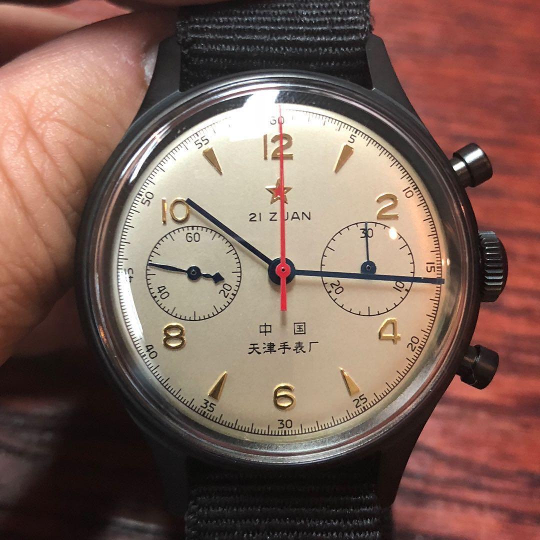 Chinese pilot watch 1963 outlet